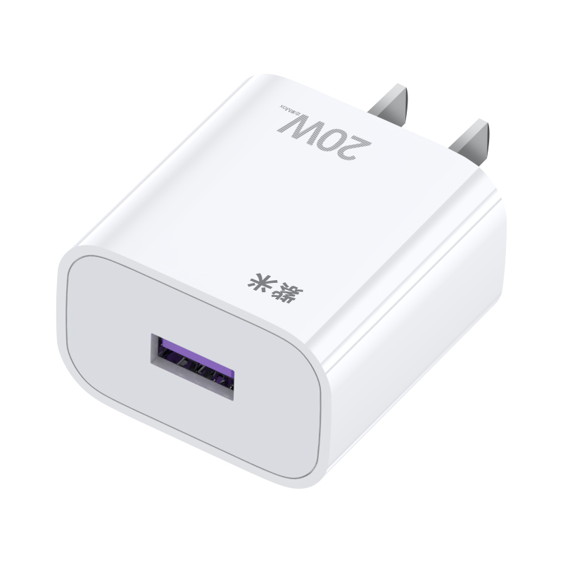 紫米A33-USB单口20W快充电充头